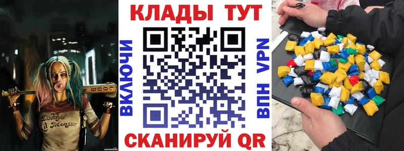 Магазин наркотиков Михайловка Псилоцибиновые грибы  COCAIN  МЕТАМФЕТАМИН  МАРИХУАНА  ГАШ  A PVP  Меф мяу мяу 