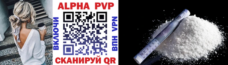 Alpha-PVP мука  Михайловка 