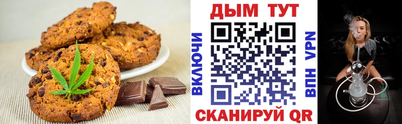 Canna-Cookies марихуана  купить  сайты  Михайловка 
