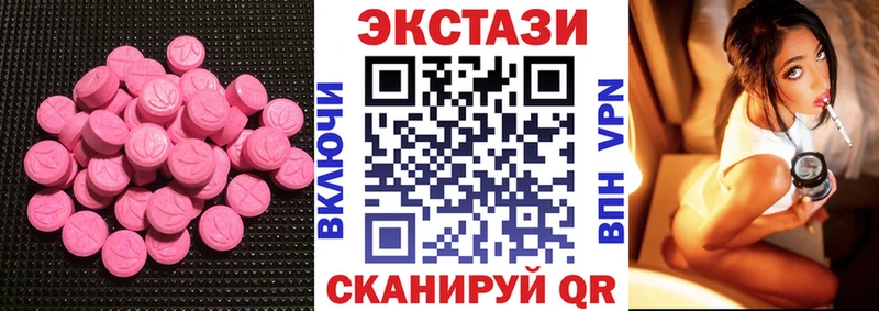 Ecstasy бентли  Михайловка 