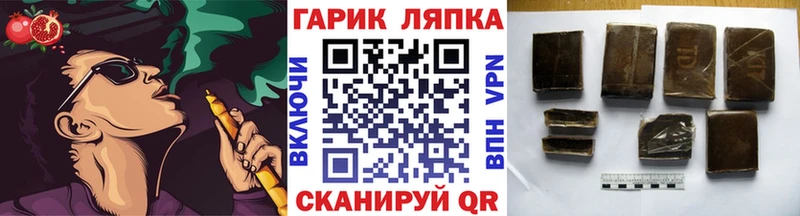 ГАШИШ hashish  Михайловка 