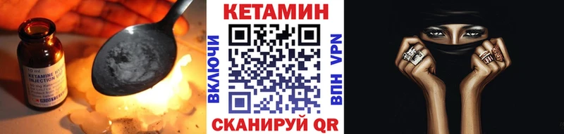 КЕТАМИН ketamine  blacksprut ТОР  Михайловка 