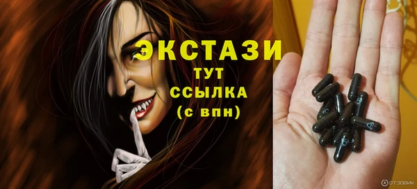 ALPHA PVP Арсеньев