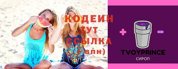 гашиш Балабаново