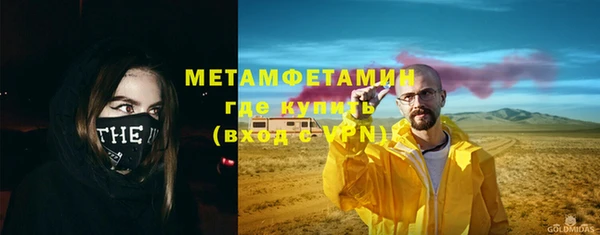 гашиш Балабаново