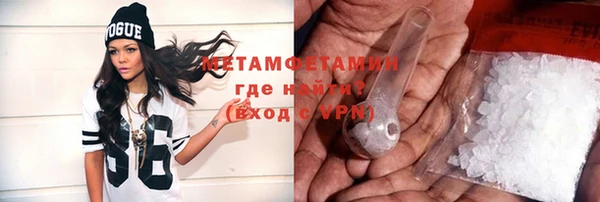 гашиш Балабаново
