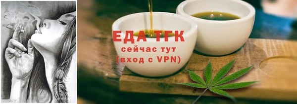 ALPHA PVP Арсеньев