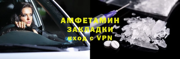 jwh Аркадак