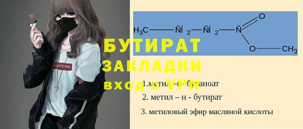 ALPHA PVP Арсеньев