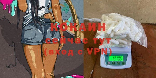 героин Балахна