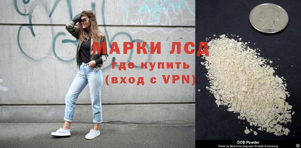 ALPHA PVP Арсеньев