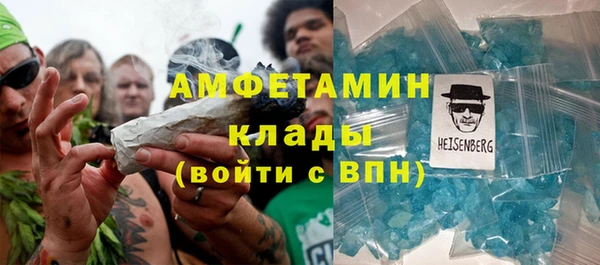 ALPHA PVP Арсеньев