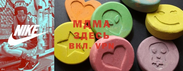 герыч Армянск