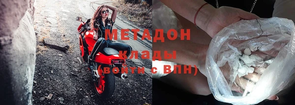 герыч Армянск