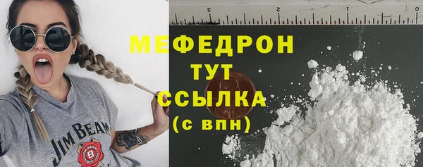 гашиш Балабаново
