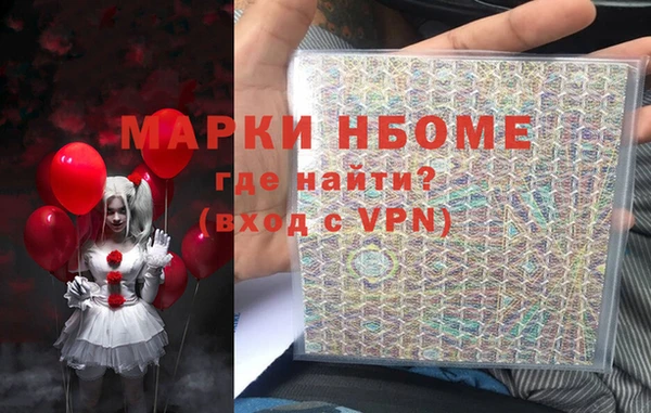 ALPHA PVP Арсеньев