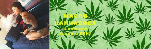 ALPHA PVP Арсеньев