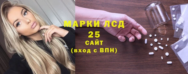 герыч Армянск