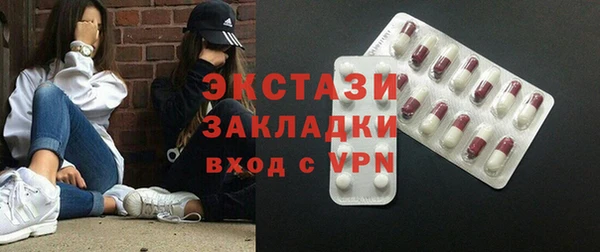 герыч Армянск