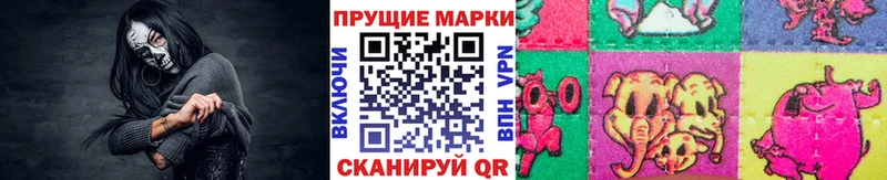 Наркотические марки 1,5мг  купить наркотик  Михайловка 