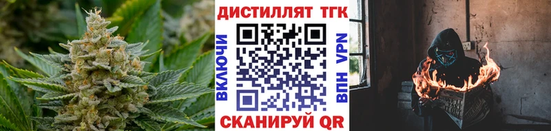 где продают наркотики  Михайловка  Дистиллят ТГК Wax 